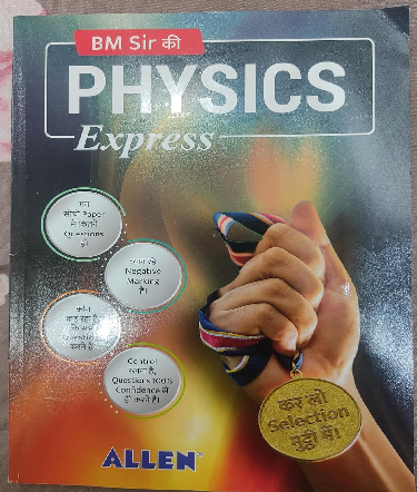 BM Sir Physics express. Neet.